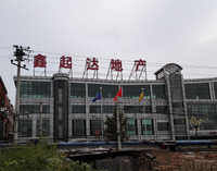 鑫啟達(dá)房地產(chǎn)