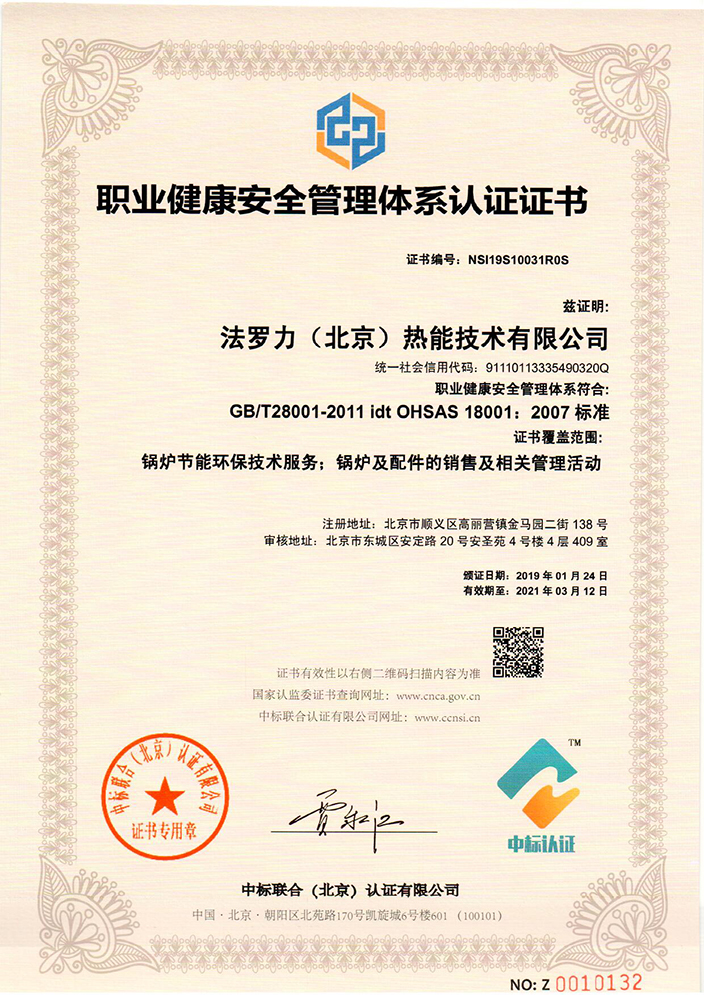 部分資質(zhì)
