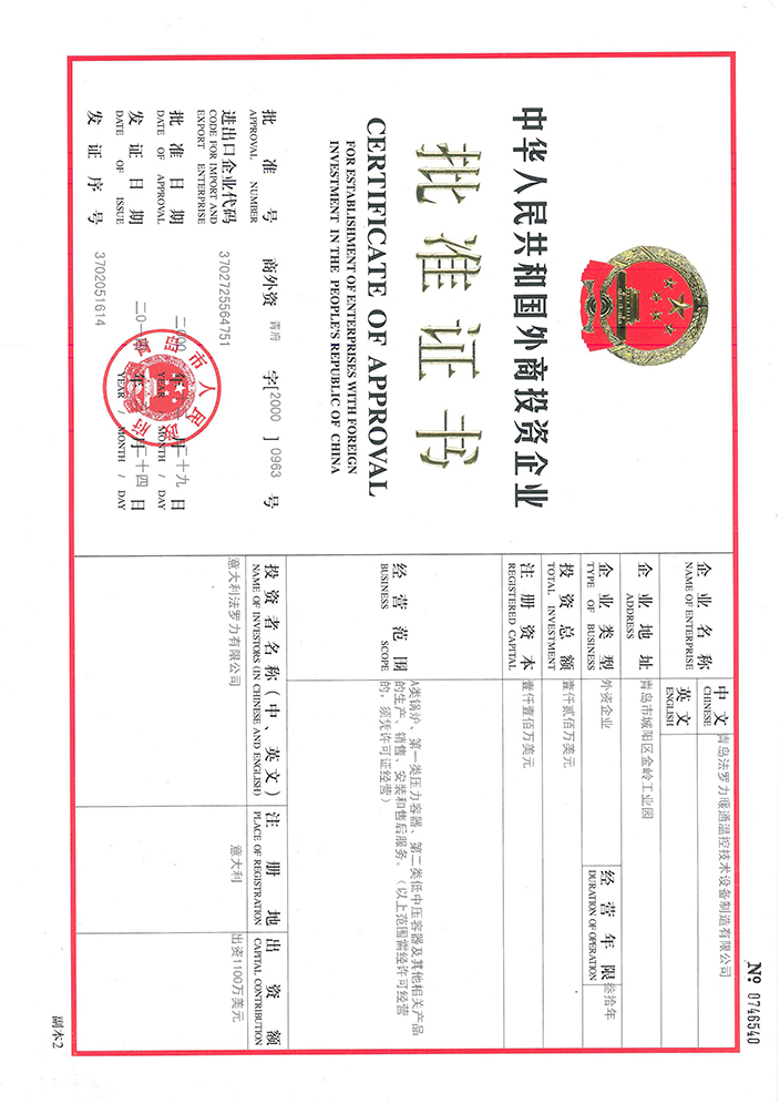 部分資質(zhì)