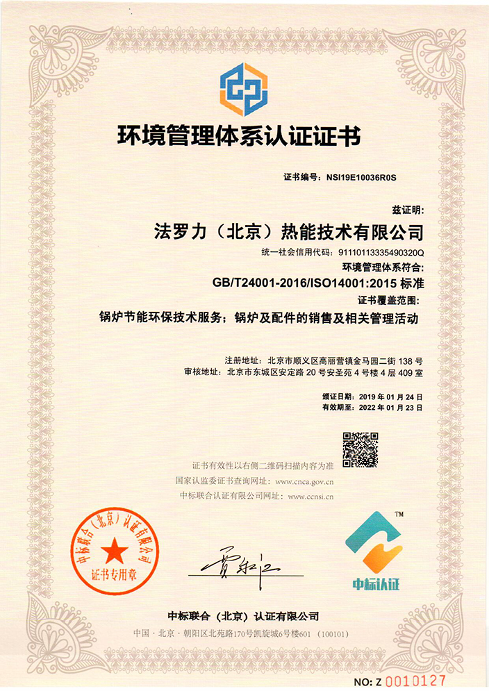 部分資質(zhì)