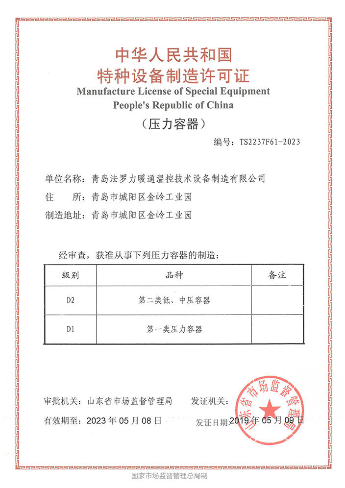 部分資質(zhì)