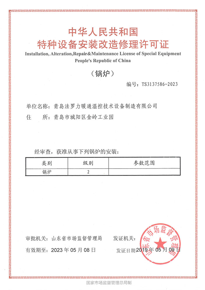 部分資質(zhì)